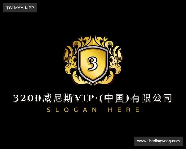发现3200威尼斯vip·(中国)有限公司